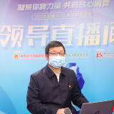 云端3·15 | 湖南省市场监督管理局党组书记为消费者开直播说维权