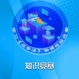 3·15投资者保护知识竞赛进行中，答题抽奖领红包，就等你来！