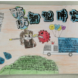 “大家都还好吗？”何家坳小学心系滞留湖北学子