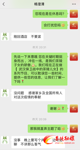 QQ??20200315152521.png