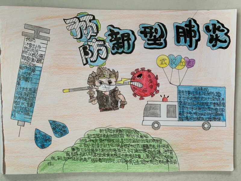 微信图片_20200313225805.jpg 微信图片_20200313225805.jpg