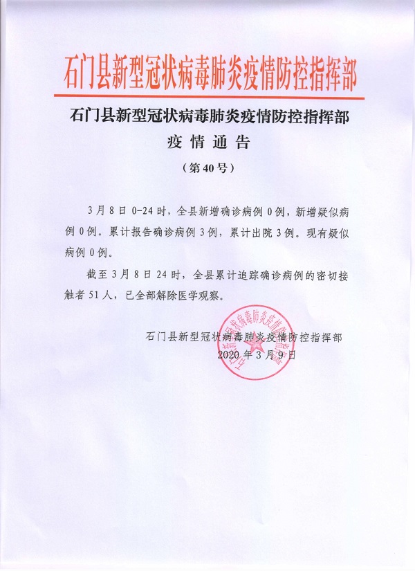 ????_20200309111148.jpg