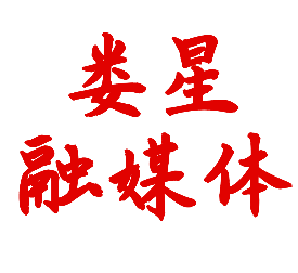 娄底：志愿者为百岁老人祝寿 人不上门祝福送到