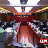 建设银行湖南省分行领导到邵阳路桥走访调研