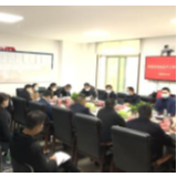 防控事故 紧抓安全 长沙雨花区部署安全生产工作