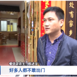 苏仙区：联点包干 助力商户恢复营业
