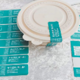 为长沙外卖加上＂安心锁＂ 50万张食安封签免费发放