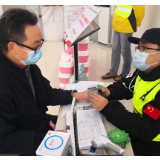 温暖“益+” 你的安全我们守护