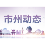 仁康中医院2019年度医保工作考核取得好成绩