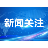 因新冠肺炎疫情影响造成监护缺失儿童救助保护工作方案发布 