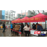 邵阳拓宽招商渠道稳住项目投资