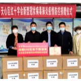 守望相助汇聚善行力量 闻“疫”而动彰显企业担当