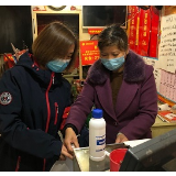 为爱战“疫” “五二零”行动