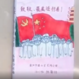 赞！益阳赫山学子自制立体绘本为战“疫”加油