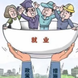 冷水滩：就业扶贫挂图作战 摸底先行