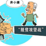 冷水滩区花桥街镇：暖心奶粉情暖贫困家庭