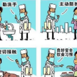 冷水滩区委统战部为民族宗教界“送温暖”