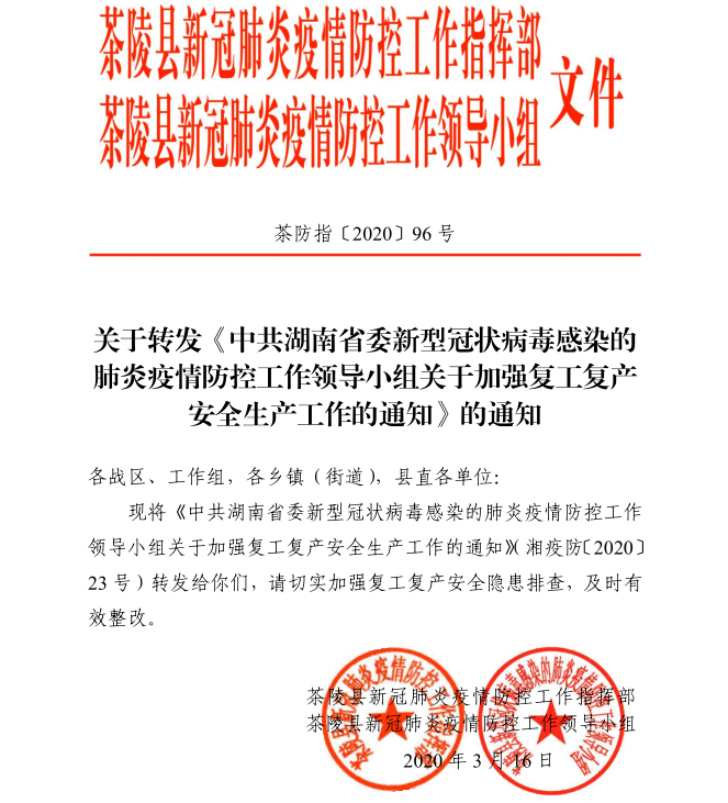 1584352501(1).png