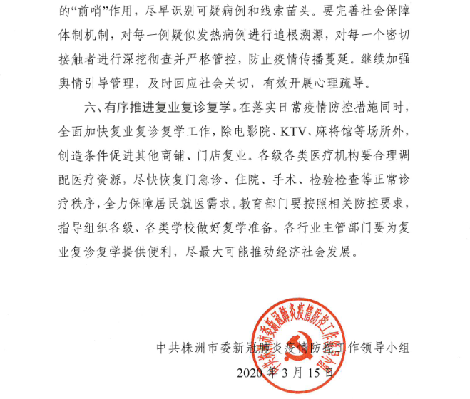 1584351579(1).png