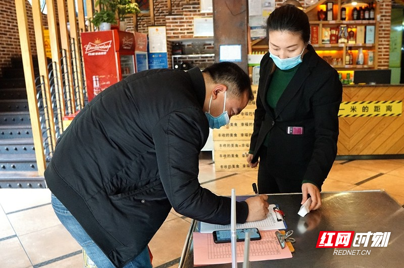 20200315龙泉路舂陵江稻谷熟了顾客身份登记1.jpg
