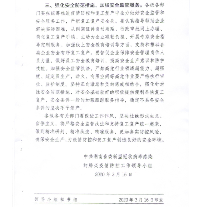 1584352593(1).png