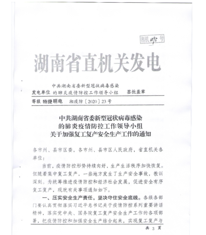 1584352540(1).png