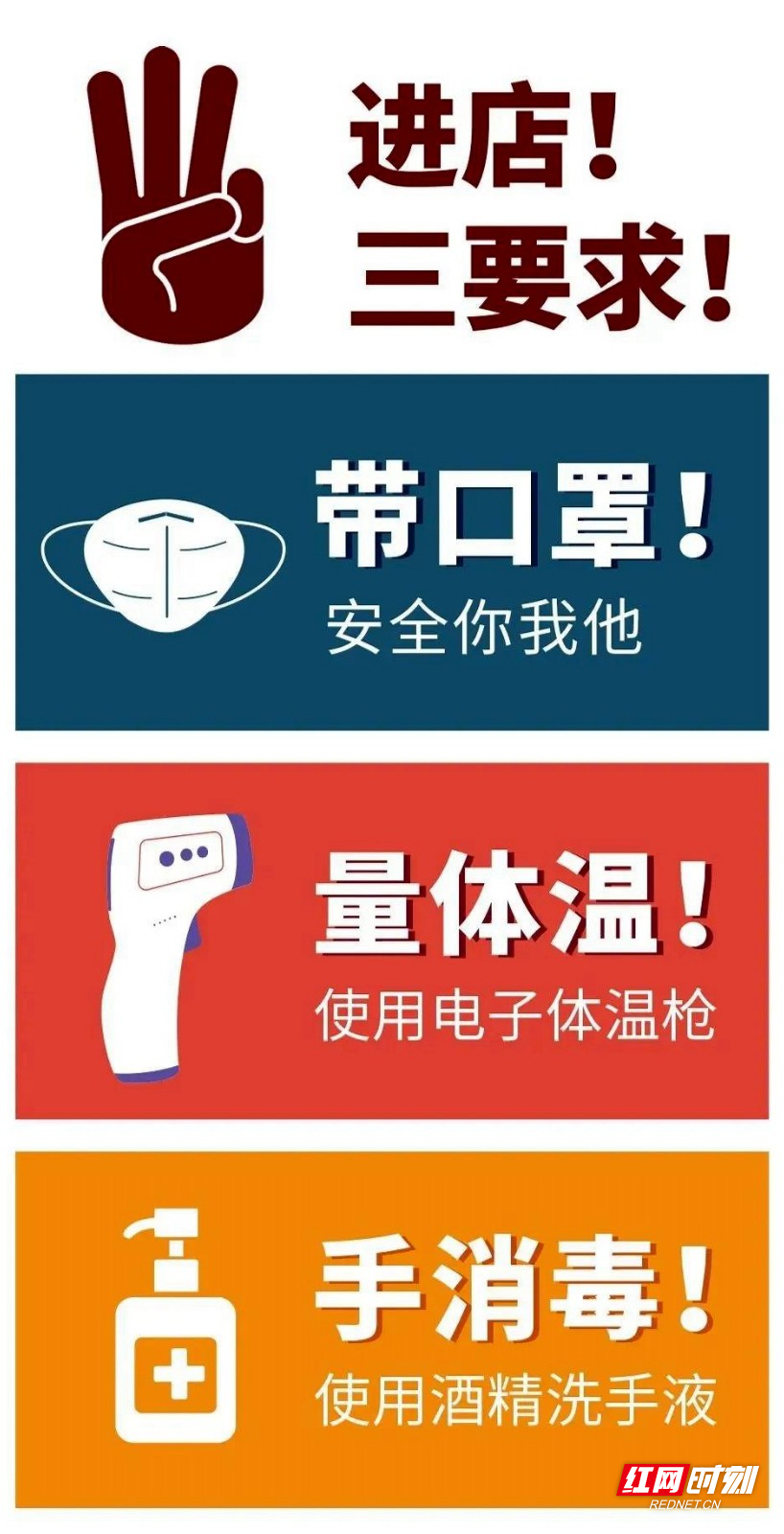 20200315舂陵江1.jpg