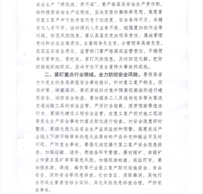 1584352568(1).png