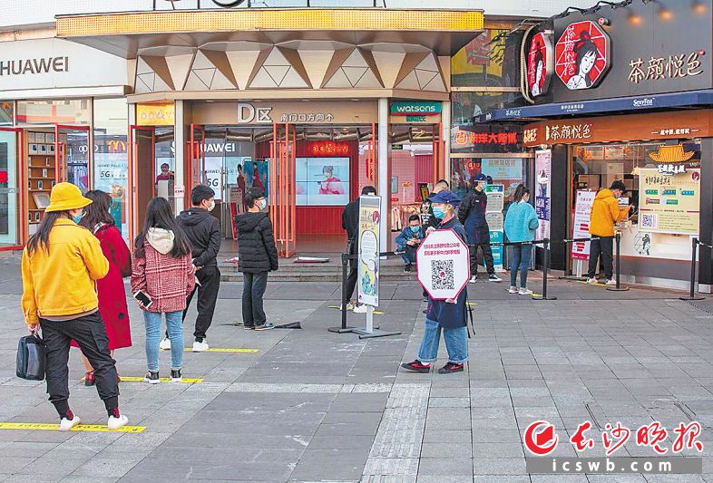 　　在长沙黄兴路步行街，消费者在网红店前排起了队伍。汪志功 摄