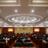 永州市人大常委会启动高质量制度体系建设 下出“后疫情时代”担当作为“先手棋”