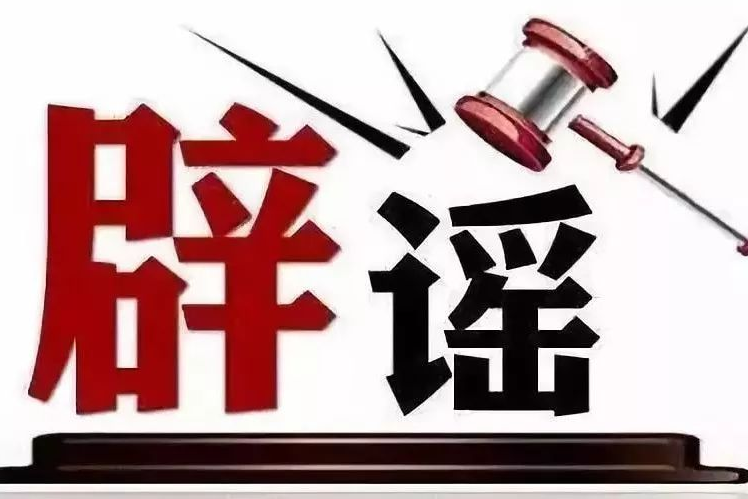 阿昔洛韦预防新冠肺炎？戴除菌卡可杀灭新冠病毒？