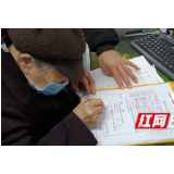 91岁舞蹈达人捐献角膜遗体 将帮助2位角膜病患者恢复光明