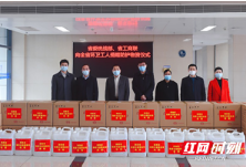 湖南省委统战部、省工商联向全省环卫行业捐赠一批防护物资