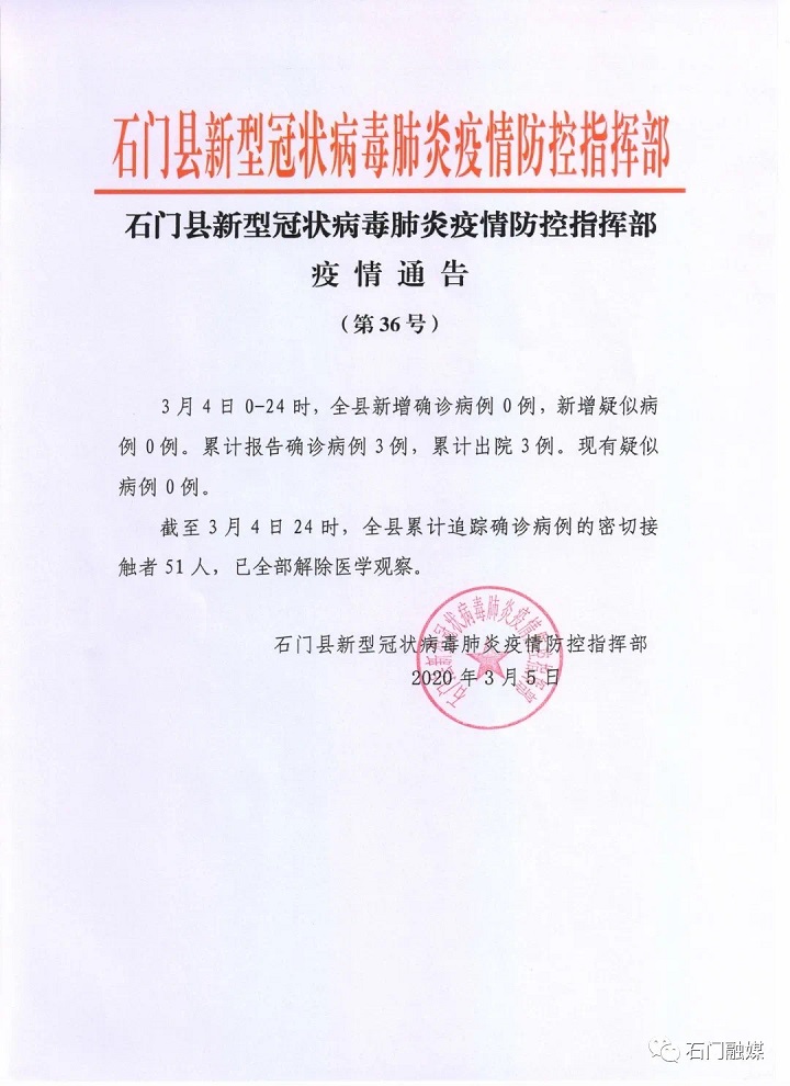 微信图片_20200316180102.jpg
