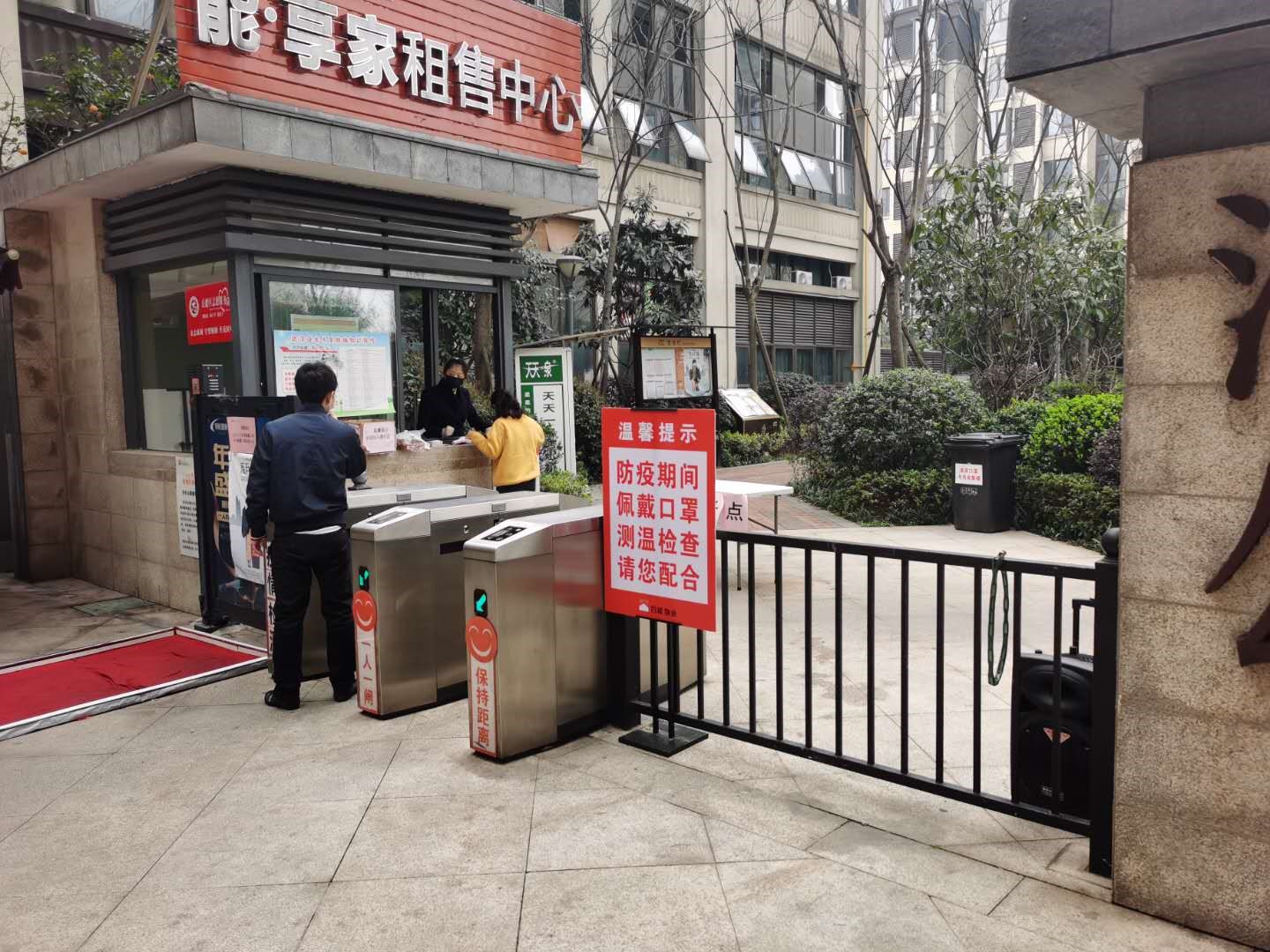 工作队员张奉华（左一）核对合能公馆小区人员进出 .jpg