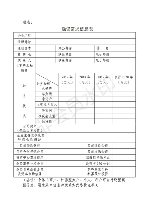 3月专场公告_01.jpg