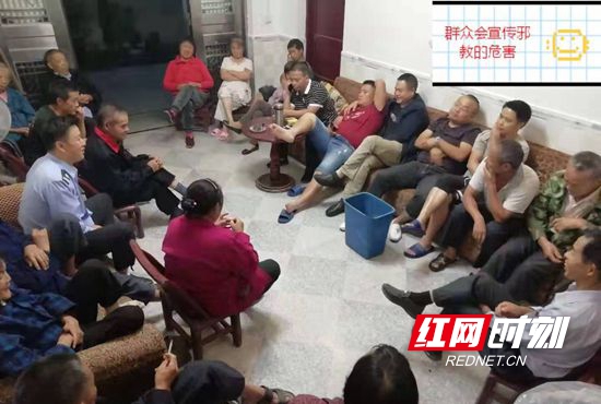 召开屋场会向群众宣讲反邪教知识.jpg