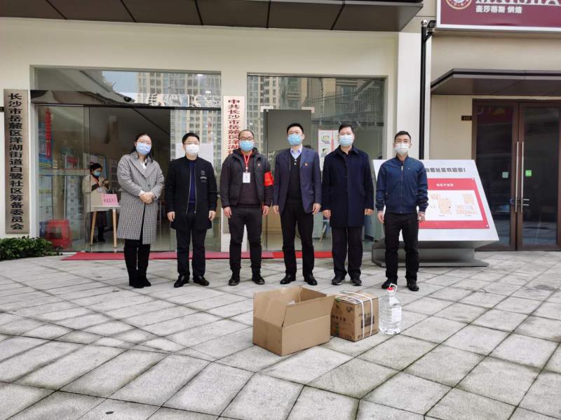 长沙市政务服务中心主任廖勤（右三）为白鹭府社区赠送口罩等防疫物资 .jpg