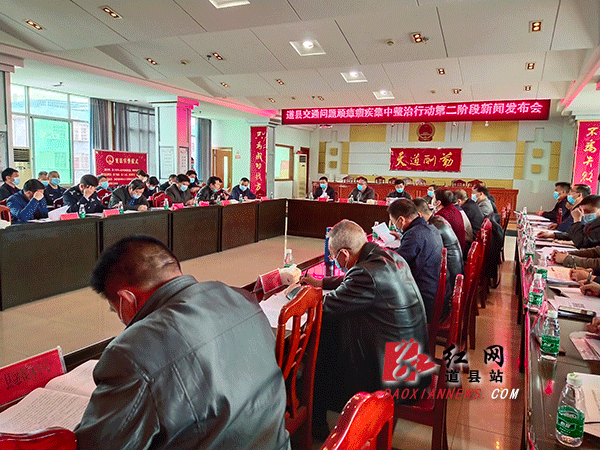 新闻发布会现场.gif