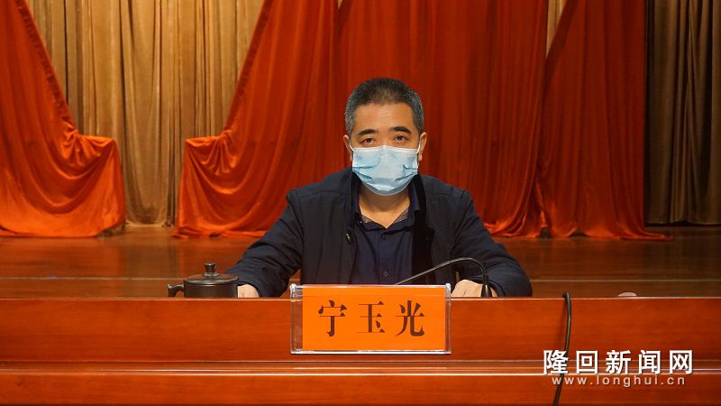 隆回县召开土地房屋征收工作业务培训会议