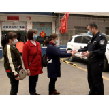 男子谎称帮找工作行诈骗 沅陵民警慎密侦查抓获