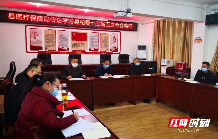会议精神新照片.jpg