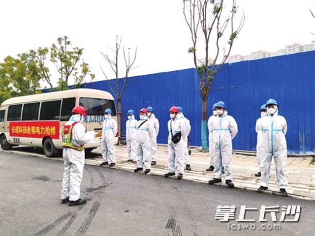 长缆电工科技股份有限公司第六党支部15人参与武汉主城区保电抢修。