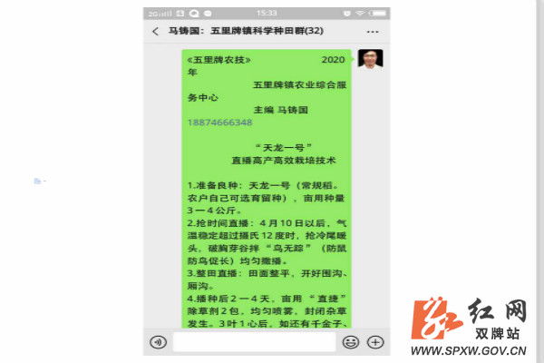 ????_20200318155800_meitu_5.jpg