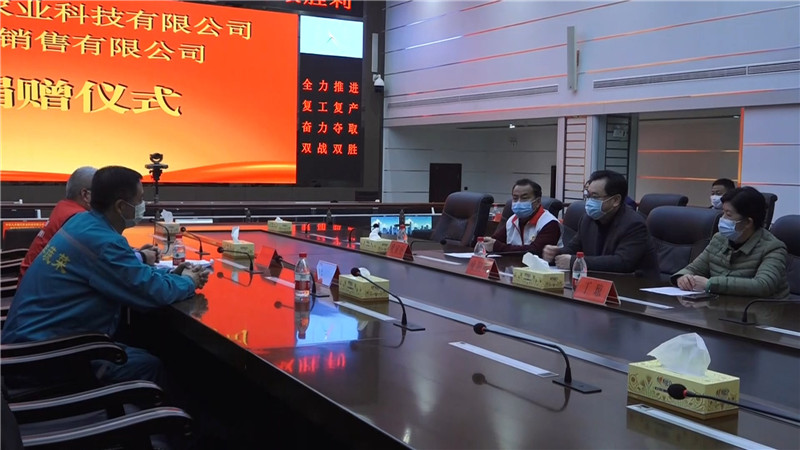 爱心企业为全市援鄂医务人员献爱心定（半成品）.mp4_20200318_163101.615.jpg
