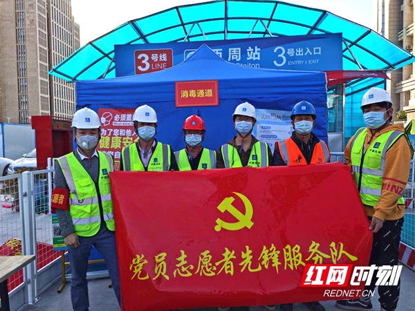 1.项目设立党员先锋队，一手抓防疫，一手抓生产.jpg
