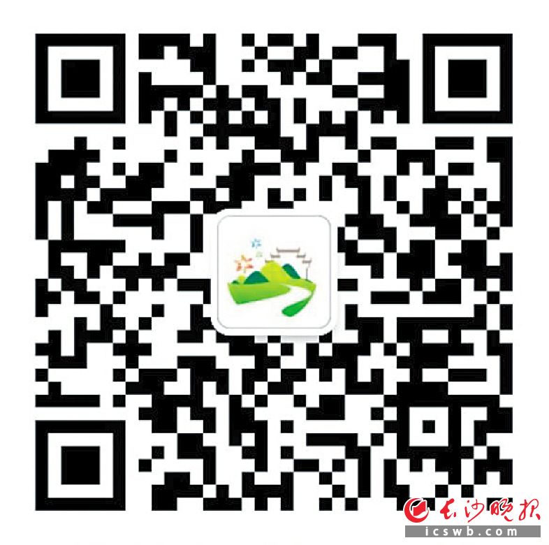 扫描二维码关注 “快乐在望”直接购买199元的望城全域旅游年(联)卡