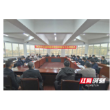 邵阳市调度交通问题顽瘴痼疾集中整治工作