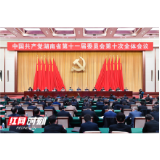 以务实精神响应省委全会脱贫攻坚号令