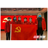 来自湖北黄冈的好消息 她们火线入党了